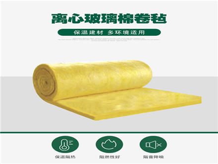 离心玻璃棉卷毡 (2).jpg