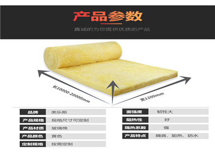 离心玻璃棉卷毡 (1)_副本.jpg