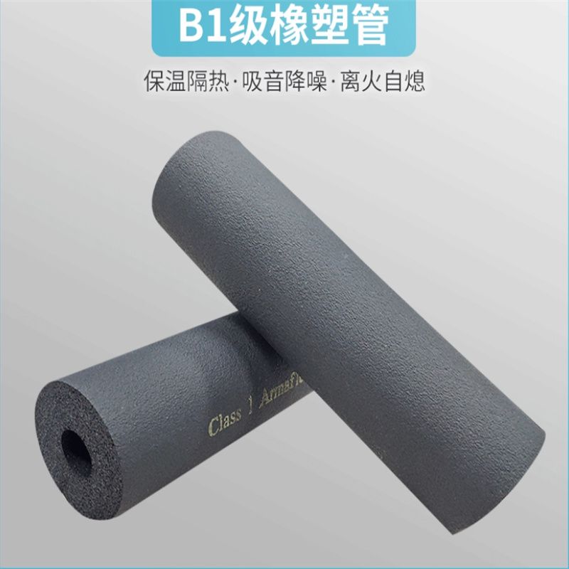 橡塑保温管材料安装难点在哪里