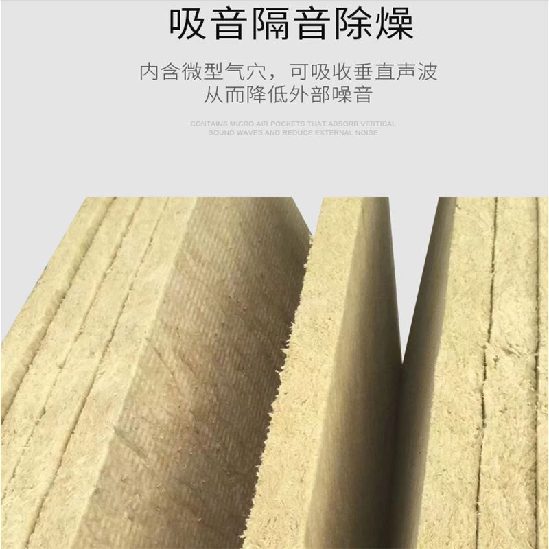 岩棉板的使用说明和注意事项