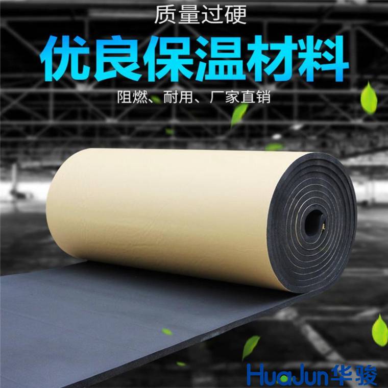 橡塑保温板为何在众多保温材料中脱颖而出