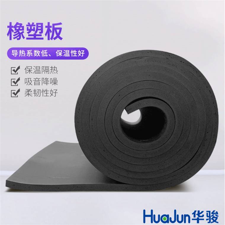 橡塑保温板出现裂缝怎么办