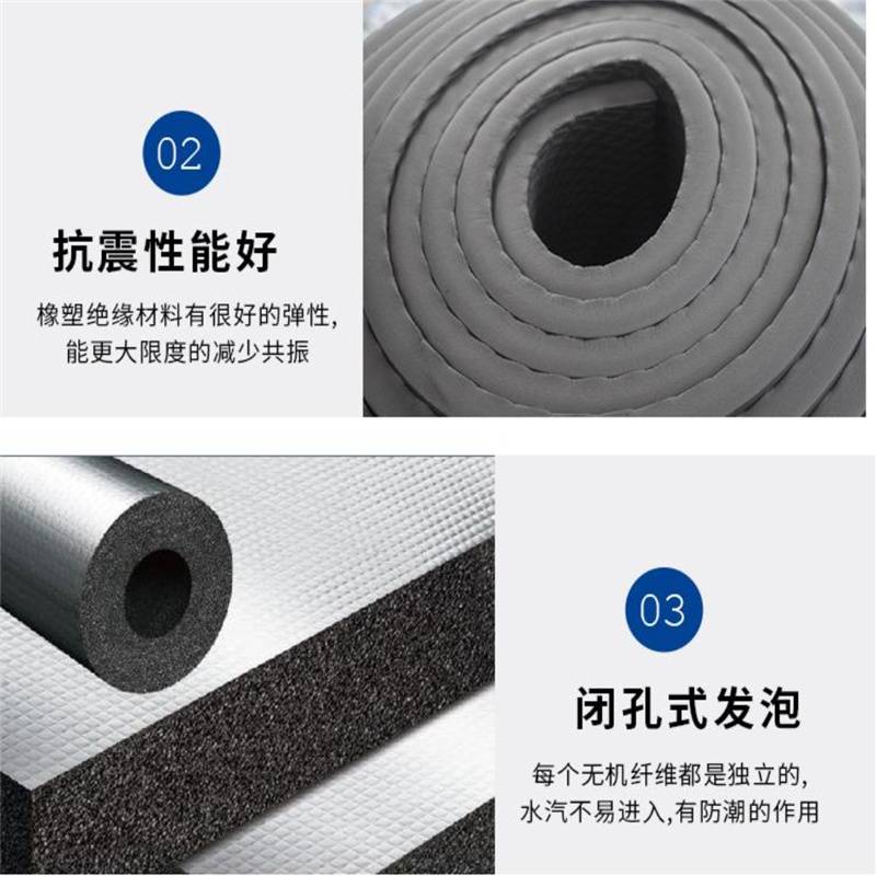 橡塑保温板知多少？