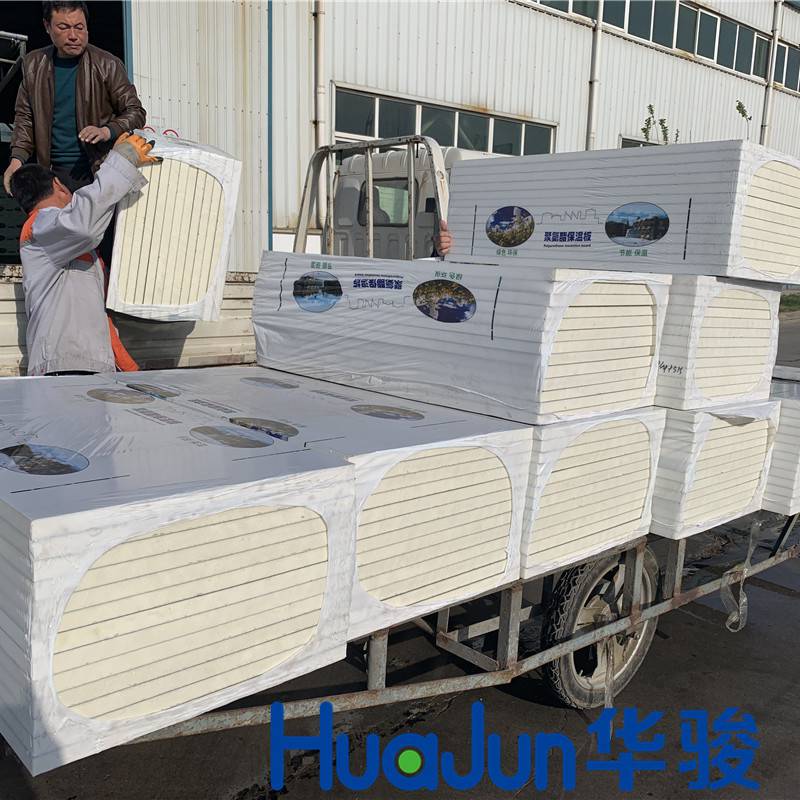 硬泡聚氨酯发泡板中的厂家-廊坊华骏聚氨酯生产厂